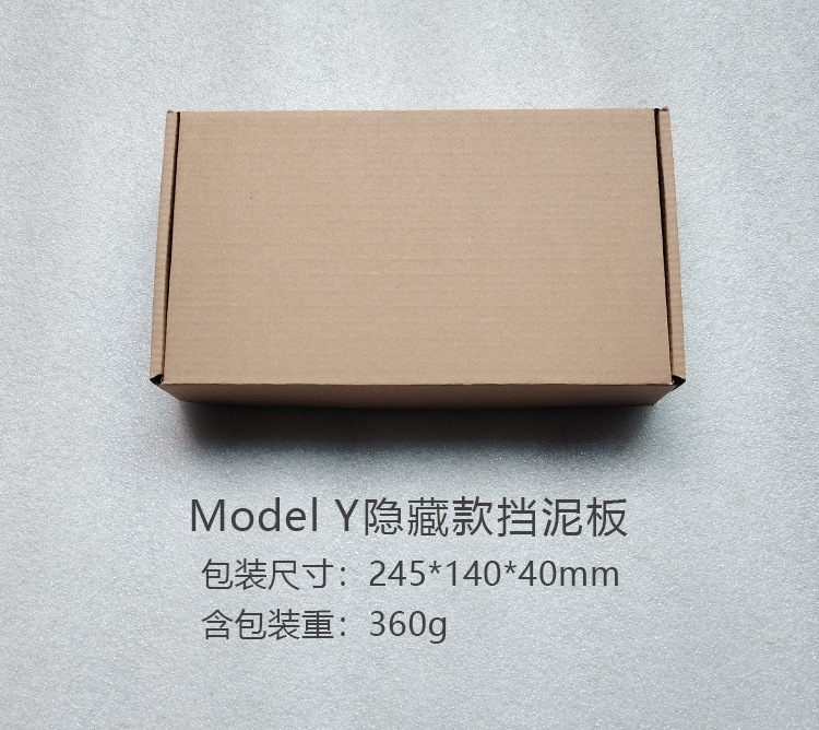Suitable for Tesla Model 3 Yl Hidden Mud Flaps, New Non-Drilling Tpe Mud Flaps for Front and Rear Wheels