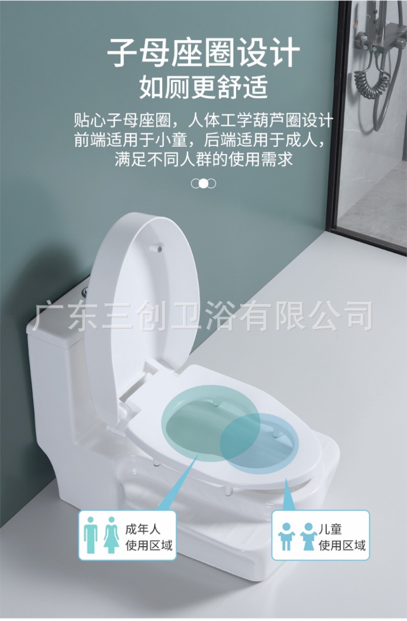 蹲坐两用马桶9001S-详情页 (11).jpg