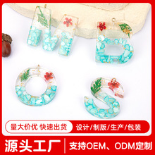 ����͸�����z��ĸ�����G��ʯ�𲭸ɻ�DIY耳׿۰���������Ʒ