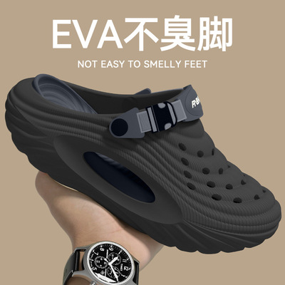 Мужские ультрамягкие летние тапочки в стиле Crocs на платформе, износостойкие нескользящие дышащие мюли, коллекция 2026 года, подходят для носки на улице, антибактериальная пропитка