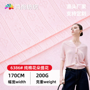 �Q�l������200g�ް��Ứ�_�y���H�w͸����׃�˯����A�����