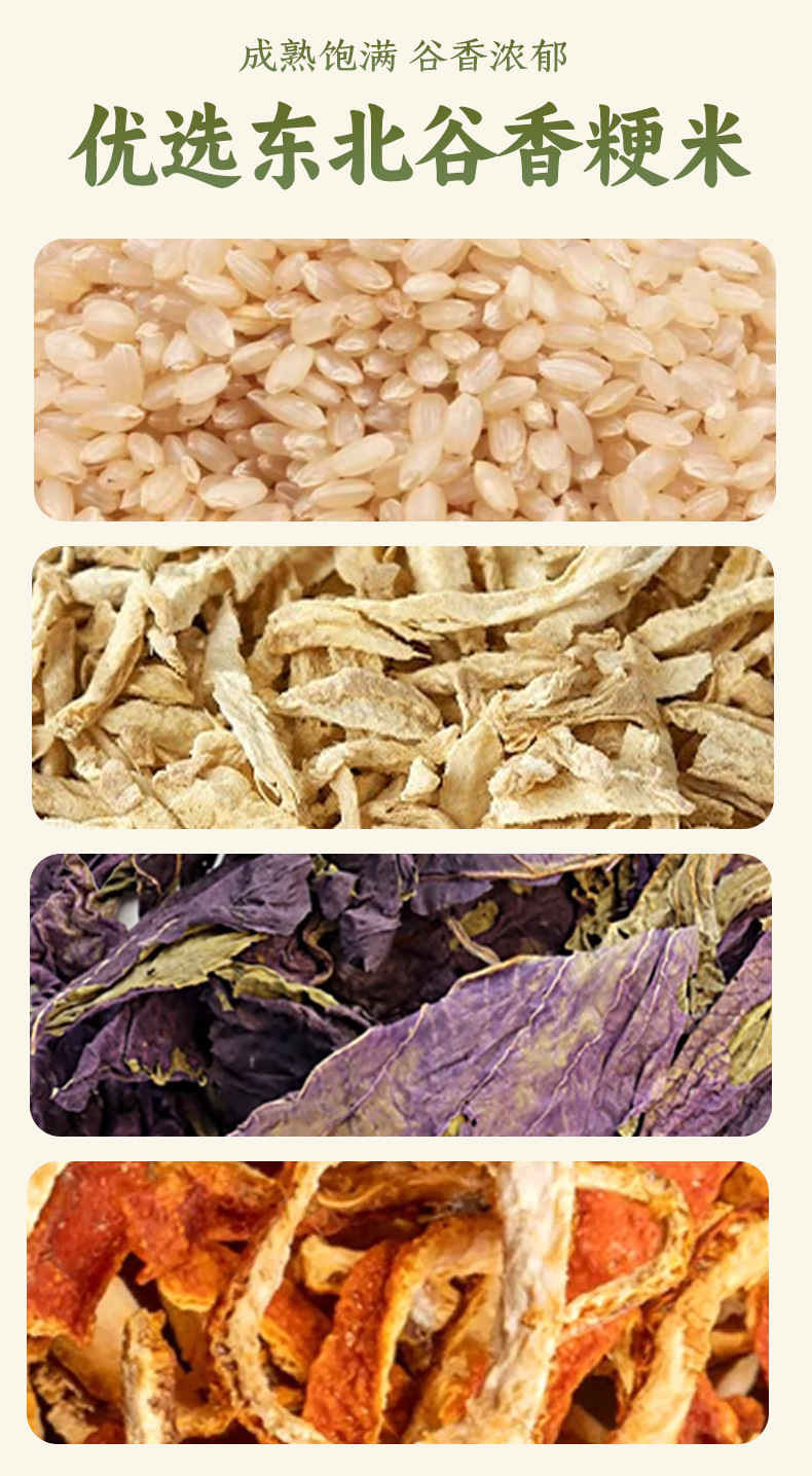 Perilla Tangerine Peel Ginger Rice Tea Zi Su Chen Pi Jiang Mi Cha 300g Warm Herbal Wellness Tea key features