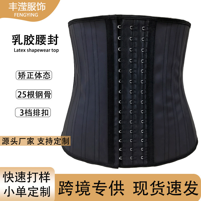 Waist Trainer with 25 Steel Bones, Buckle Closure, Rubber Tummy Control Belt, Body Shaping Waist Trainer, Matte Latex Waist Cincher, Slimming and Tightening