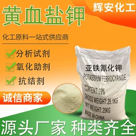 洗涤剂;通用有机试剂;化工催化剂