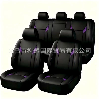Seat cushion, seat cover — Russian and Mexican Ebay and - purple-2-piece-set-single-seat