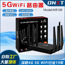 5G CPE·����NR100�Ё�����5G�W�pSIM����ǧ��WIFI6�p�l2.4G+5.8G