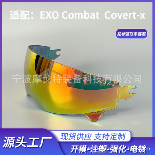 Full-Face Helmet Lens for All Seasons, Suitable for Corpionexocovert Scorpion First Generation Cross-Border Motorcycle