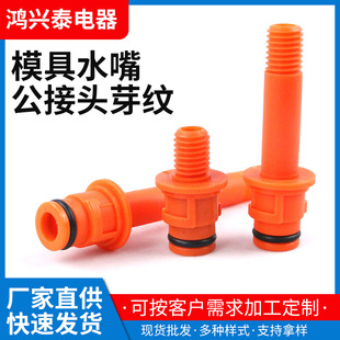 ģ��ˮ�칫���^ѿ�yģ�ؙC�;׆�Ȧ���^���ٽ��^��sˮ�ܽ��^����