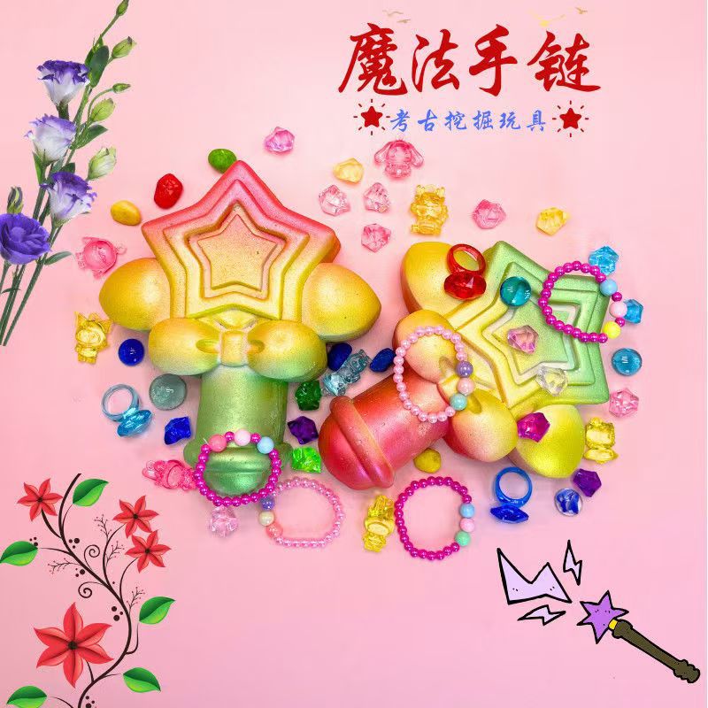 마술 지팡이 팔찌