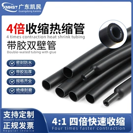 绝缘套管;护套软管;波纹管