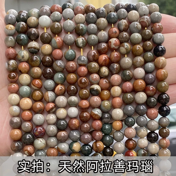 Natural Ala Sanshan agate