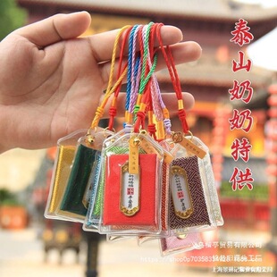 ̩ɽ����̩ɽ�����n����������֙C�������ƽ�������ؒ���o����