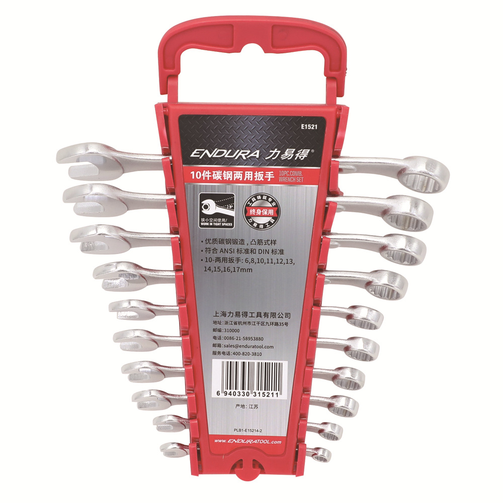 上海力易得 10件套碳钢两用扳手 开口梅花 修车扳手E1521