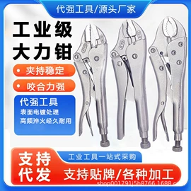 其他剪刀;铁皮剪;剥线钳