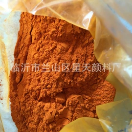 酸性染料;直接染料;偶氮颜料