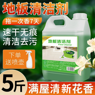 �d�ӻ���ذ坍���ɴuľ�ذ��ϵ�Һ����ȥ�۵���ϴ��ԡ������ø