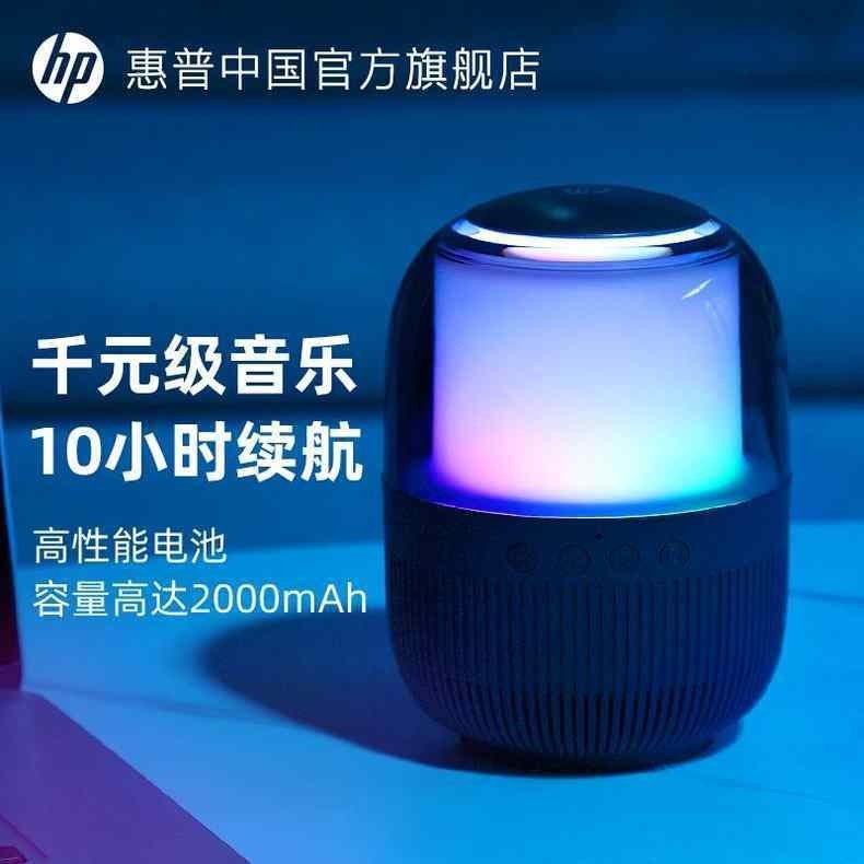 Suitable for Hp/Hp Bts05 Wireless Bluetooth Mini Speakers, Outdoor Laptops, Desktop Computers, Universal Use Suitable for Hp/Hp Bts05 Wireless Bluetooth Mini Speakers, Outdoor Laptops, Desktop Computers, Universal Use