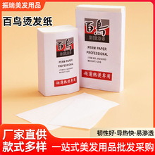 ���B�l�����l�C�l���߳�����C늰l���մɠC��Ƭ���B�l��