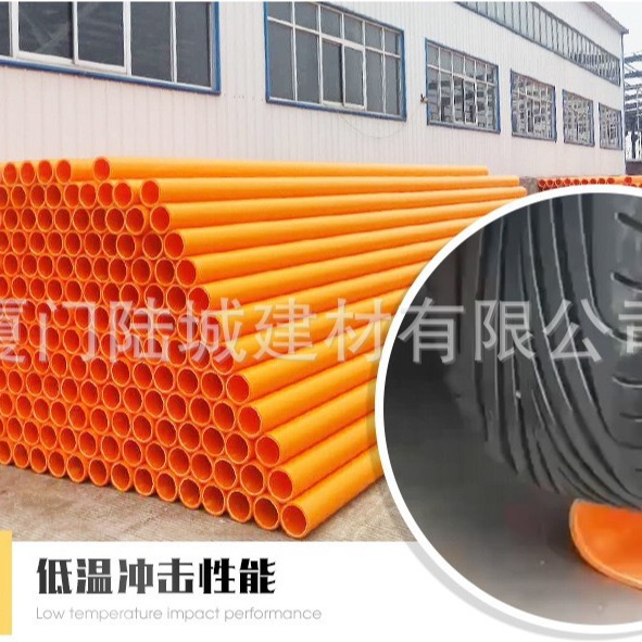 MPP电力管直埋拖拉过道顶管改性聚丙烯电力电缆保护管市政电网管