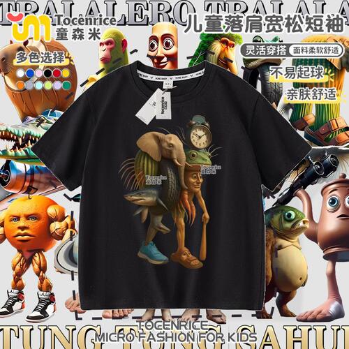 New Style Tongtong Wood Stick Human Short Sleeve Children's T-Shirt Abstract Foreign Shennong Mountain and Sea Breathable Cotton Top for Boys and Girls