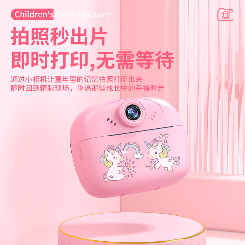 新款跨境拍立得儿童相机卡通数码迷你高清自拍照打印相机玩具礼物|undefined