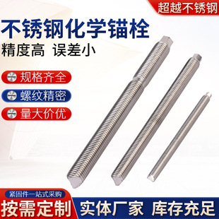 304���P䓻��W�^�������B��Û��˨M12-M20���P䓹̶��^˨
