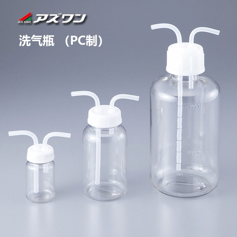 PFA洗气瓶四氟塑料瓶60ml100ml耐酸碱特氟龙换气洗气装置PC洗气瓶
