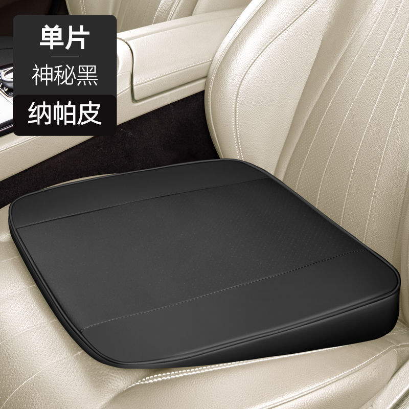 Qìchē Car Height Increasing Cushion for Driving School, Driver Seat (Seat cushion, seat cover) - full-leather-mysterious-black-6cm-height-universal