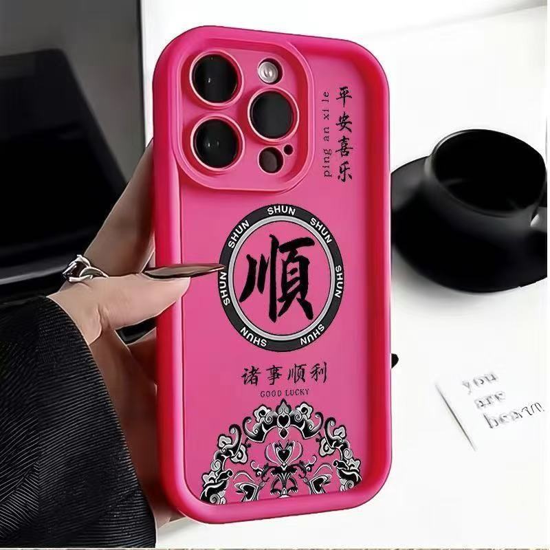 Pareja Faishun Aplicable iPhone 16pro funda para teléfono móvil Apple 15 anti-caída 14 año nuevo 13promax nuevo 12x