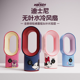 Cross-border strawberry bear leadless fan student dormitory office desktop home air conditioning small refrigeration USB fan