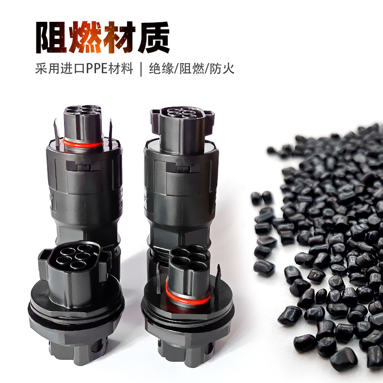 AC Connector PPE Flame Retardant Material 5-core Wire Connector 50a500V Wiring Waterproof Plug TUV Certification
