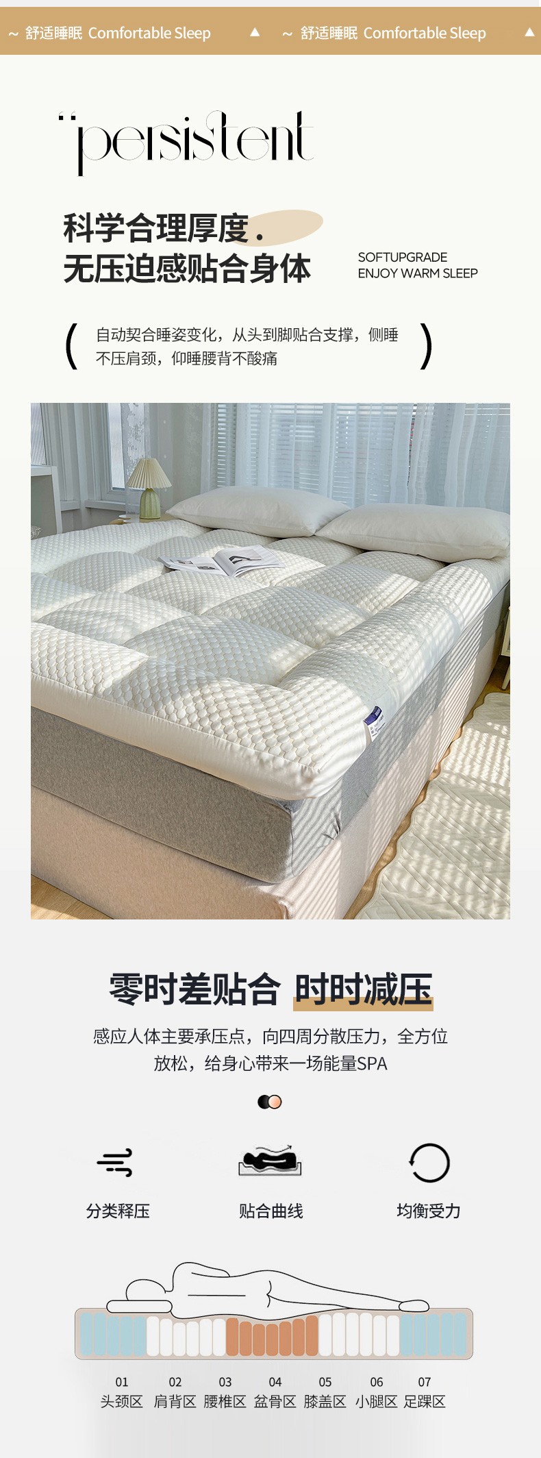 详情图(8).jpg