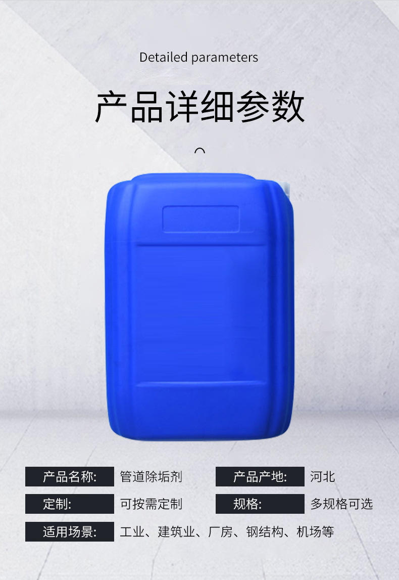 详情_12