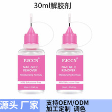 30mlᘹܽ��z�� ��������zˮܛ���� ָ���z�ܽ�Һ ������ж��ˮ