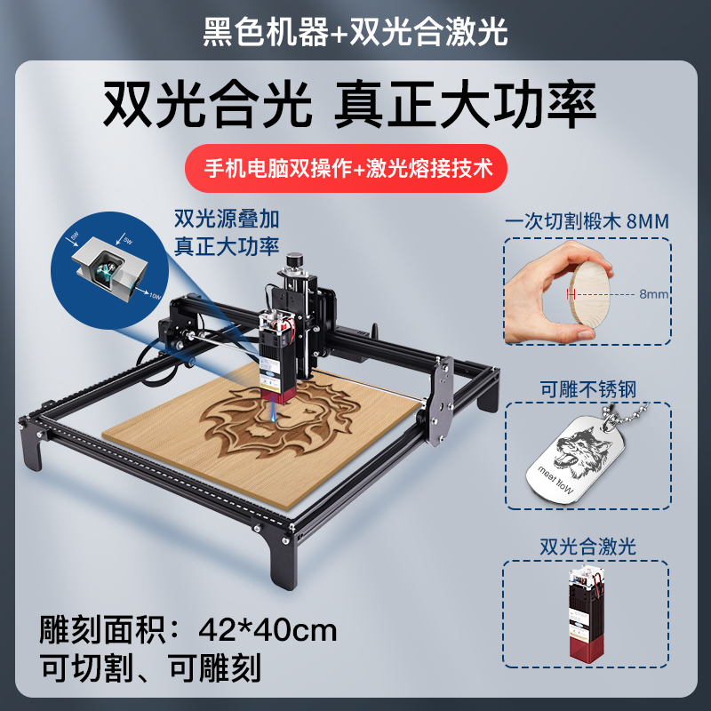 Máquina de grabado láser mini multifuncional automática de escritorio de alta potencia máquina de corte diy marcado de acero inoxidable doméstico