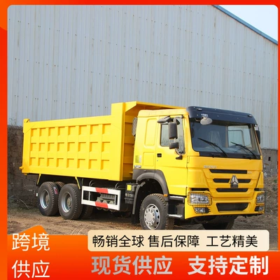 Factory Exports Howo 371375 Horsepower Dump Trucks for Engineering, Earthmoving, and Sand and Gravel Transport