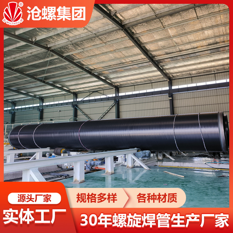 L245燃气管道 加强级3PE防腐 螺旋缝埋弧焊钢管 钢管生产厂家