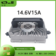 300W防水电动叉车充电器14.6V15A 4串电动搬运车堆高车脉冲修复