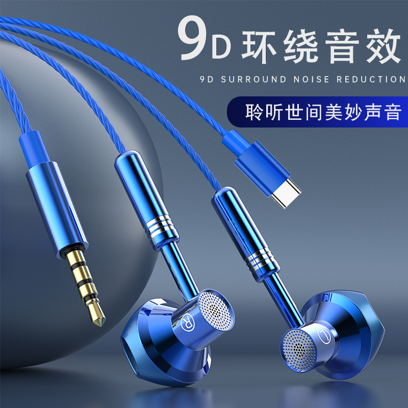 Cross-Border Sports Headphones Metal Semi-In-Ear Earplugs Heavy Bass Mobile Phone Headphones Wire Control with Microphone Spot Wholesale
