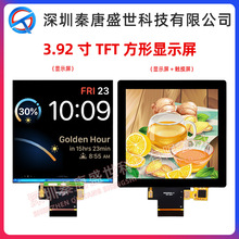 3.92��4�緽��320*320IPS��ʾ�����40pin������ST7796 SPI/MCU