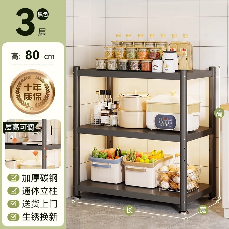 厨房置物架多功能微波炉烤箱果蔬收纳架多层落地靠墙钢制杂物架子|undefined
