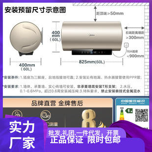 Midea's Replacement-Free Magnesium Rod 60 Liter Electric Water Heater 3300W Variable Frequency Power Saving First-Class Energy Saving F6033-Je6 (He)