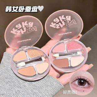 kakashow Smart Four-color Sleeping Silkworm Plate Eye Shadow Plate Depicting Shadow Outline Natural Suit Not Easy to Take off Makeup C464