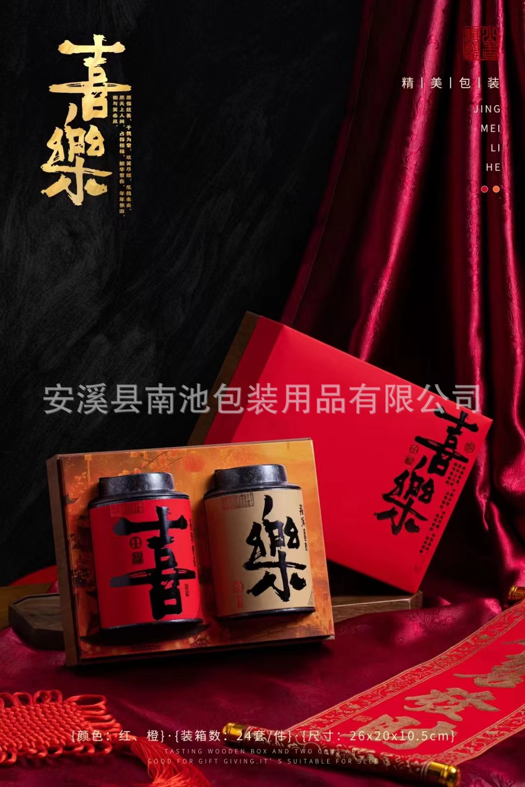 微信图片_20240717104729