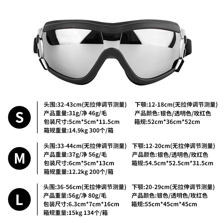 Gafas para mascotas, accesorios para perros, gafas protectoras, gafas de sol, a prueba de viento, protección solar, protección UV, gafas para perros medianos y grandes, venta al por mayor del fabricante