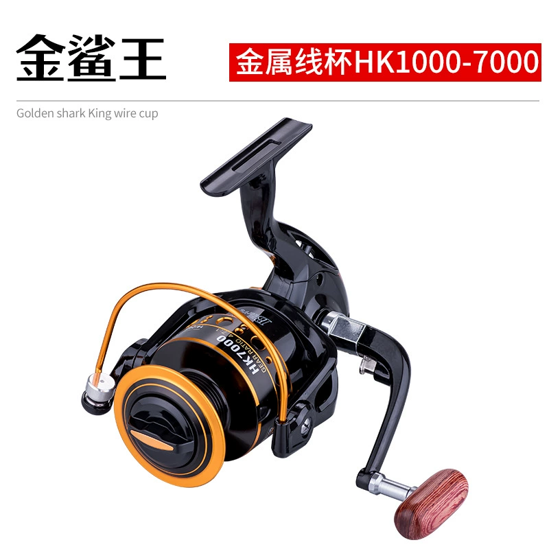 Катушка спиннинговая (Golden Shark King HK1000–7000) — полностью из металла, шпуля для мелководья