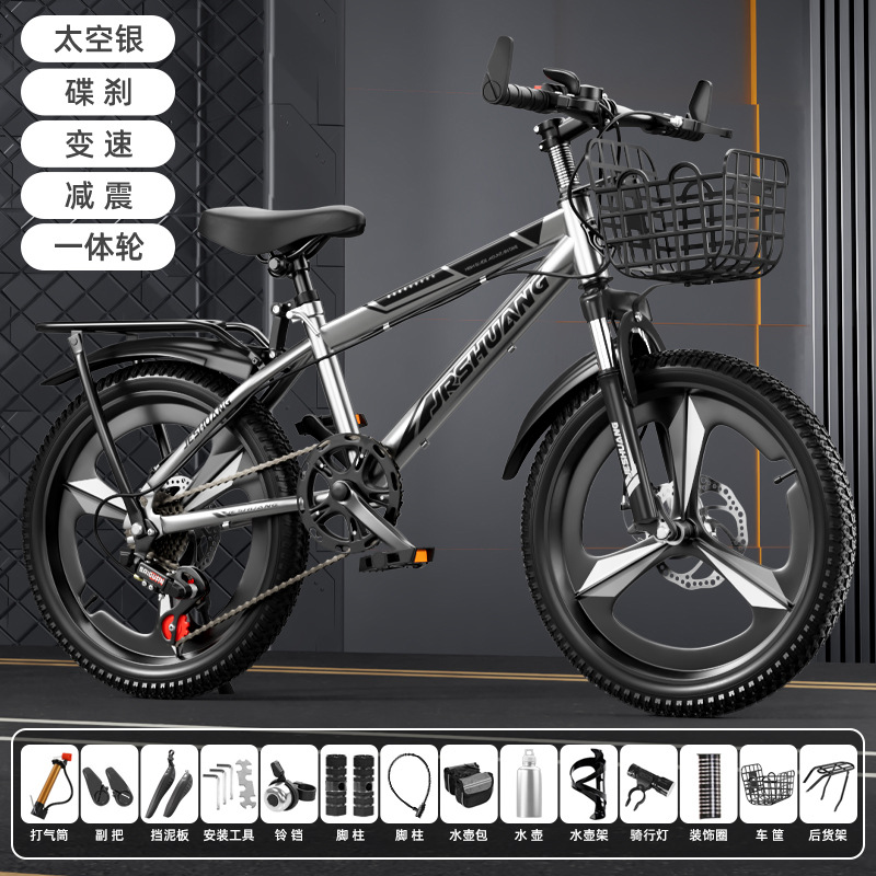 Bicicleta de montaña adolescente para hombres y mujeres con bicicleta de velocidad variable con goma de amortiguación 18 - 26 pulgadas adecuada para 6 - 18 años