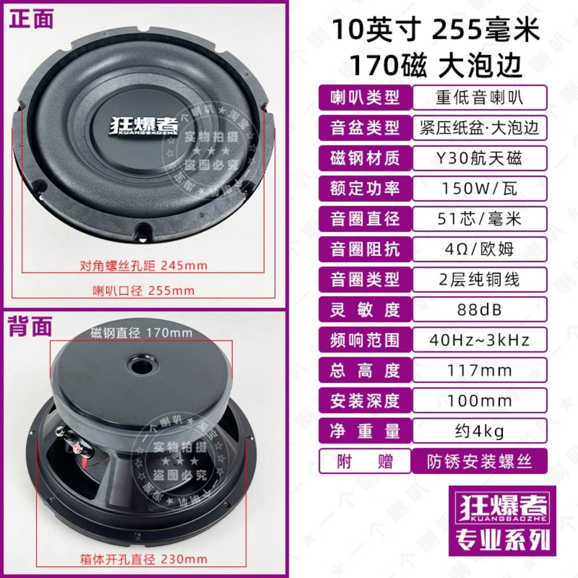 Suitable for subwoofers 6.5inch 8inch Other 0inch Other 2 long-stroke DIY home and car bass