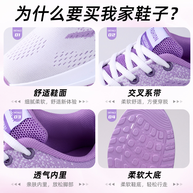 Zapatillas deportivas para mujer, estilo primavera, zapatillas para correr con suela blanda y amortiguación de aire, calzado femenino de moda de talla grande para venta al por mayor, zapatillas versátiles de malla transpirable.