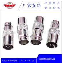 ȫ�~BNCĸ�DTVĸ Q9ĸ�D�쾀�^ BNCK/TVK�Ӳ��^BNCĸ�Oҕҕ�l�D��